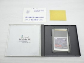 Saigo no Nindou (The Last Ninja) PC Engine JP GAME. 9000024621305