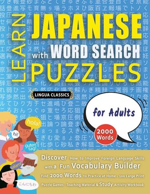 LEARN JAPANESE WITH WORD SEARCH PUZZLES FOR ADULTS - Discover How to Improve...