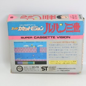 LUPIN THE 3rd No Instruction Cassette Vision 2529 Japan Game cv