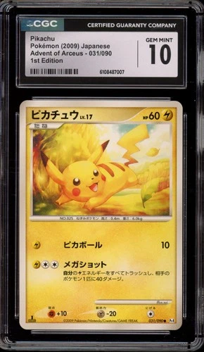 Pokemon Pikachu Advent of Arceus 1st Edition Japanese e#031 CGC 10 Gem Mint