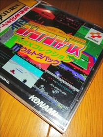 Konami Antiques MSX Collection Ultra Pack Sega Saturn SS Japan Import Unused