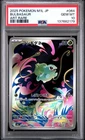 2025 POKEMON JPN M1L-MEGA BRAVE ART RARE #064 BULBASAUR PSA 10