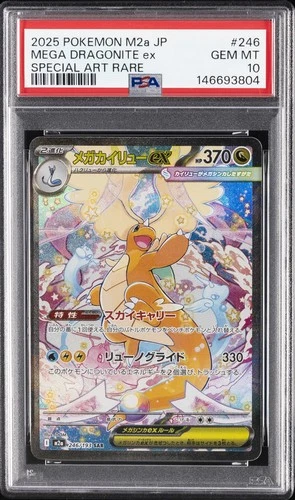 2025 POKEMON JPN M2A-MEGA DREAM EX SPECIAL ART RARE MEGA DRAGONITE EX PSA 10