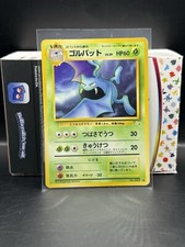 Japanese Golbat No. 042 Fossil Set Uncommon 1996 Pokemon Card