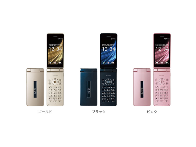 SHARP SH-02L GOLD AQUOS KEITAI JAPAN ANDROID FLIP PHONE UNLOCKED