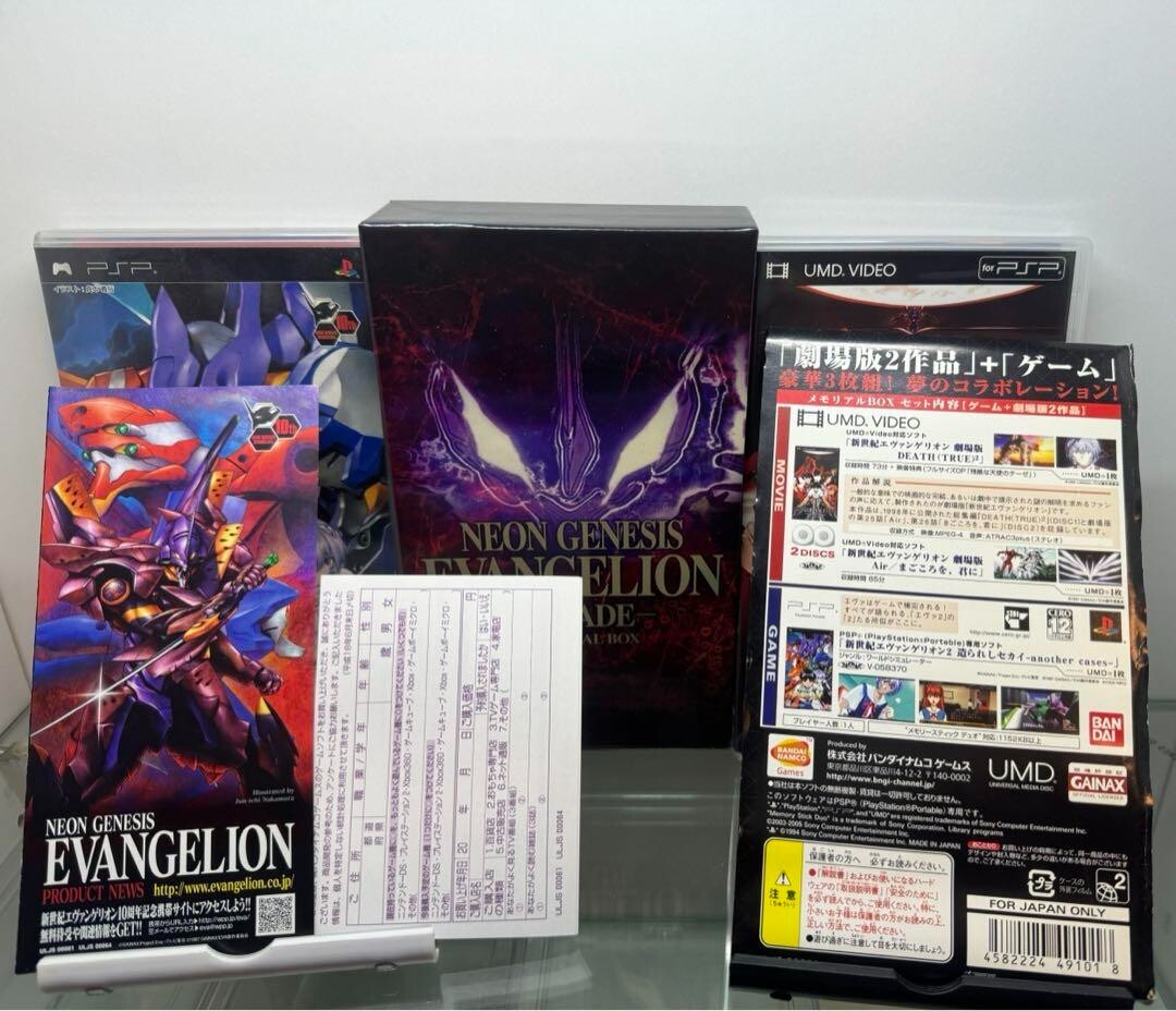 Excellent PSP EVANGELION DECADE MEMORIAL BOX Video Game