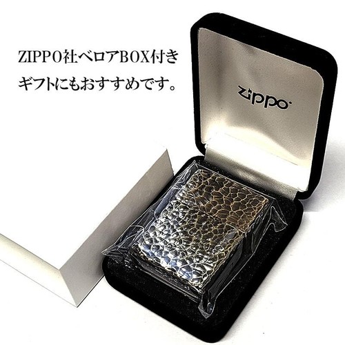 ZIPPO Metal Jacket Hammer Tone Cool Lighter Heavy Textured - Bild 8 von 8