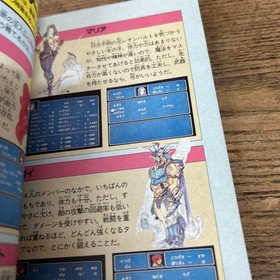 Final Fantasy Ii Complete Strategy Guide Volume 1 Famicom Nes/With Map USED JPN