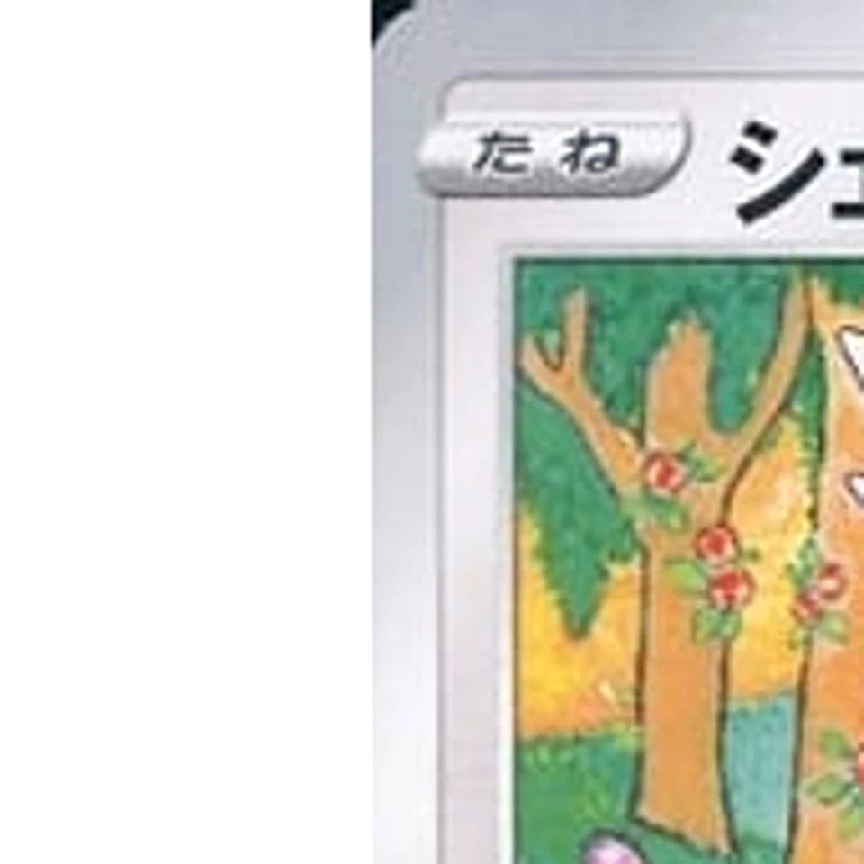 Pokemon Shaymin C 081/098 S12 Paradigm Trigger Japanese Card - Image 2 of 4