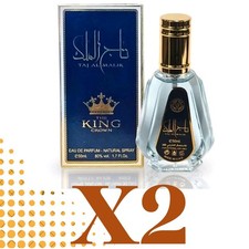 The King Crown Taj Al Malik 2x 50ml EDP Mens Perfume By Ard Al Zaafaran