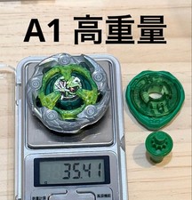 Beyblade X Wizard Rod 1 60R