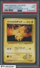 1998 Pokemon Japanese Kuchiba City Gym DK LV.10 #25 Lt Surge's Pikachu PSA 9