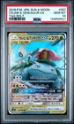 2018 POKEMON JAPANESE SUN & MOON TAG BOLT #001 CELEBI & VENUSAUR GX PSA 10