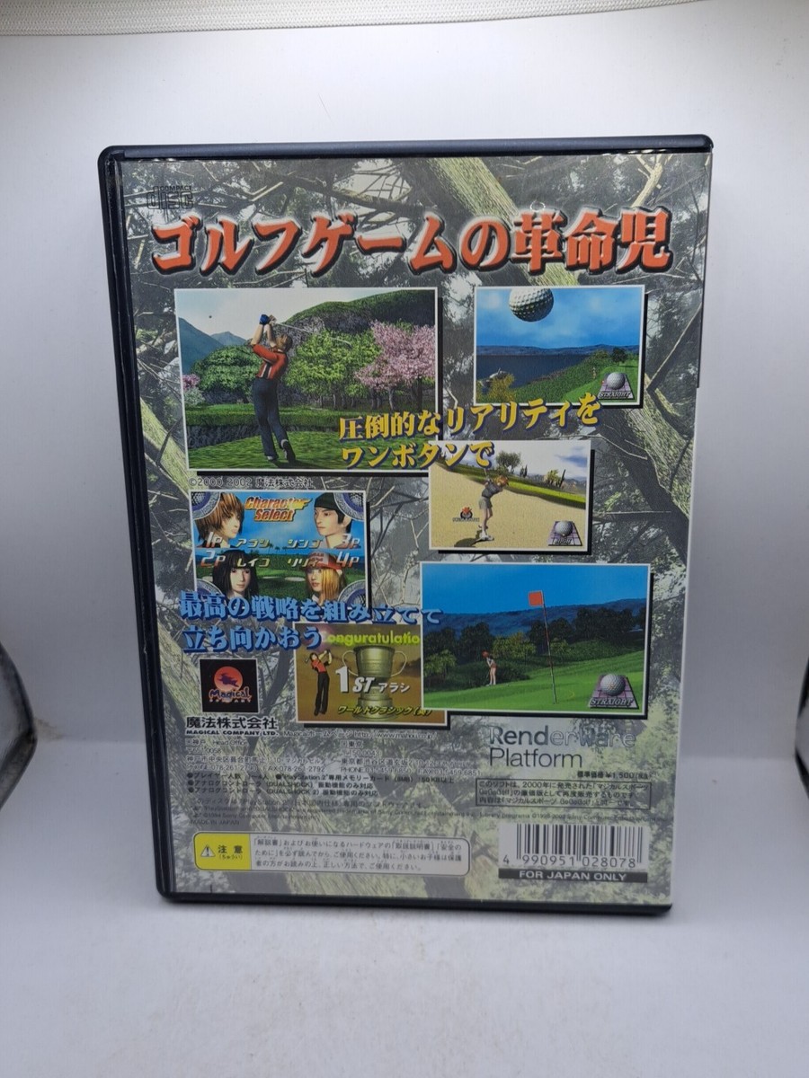 マジカルスポーツ GO GO GOLF s-l400.jpg