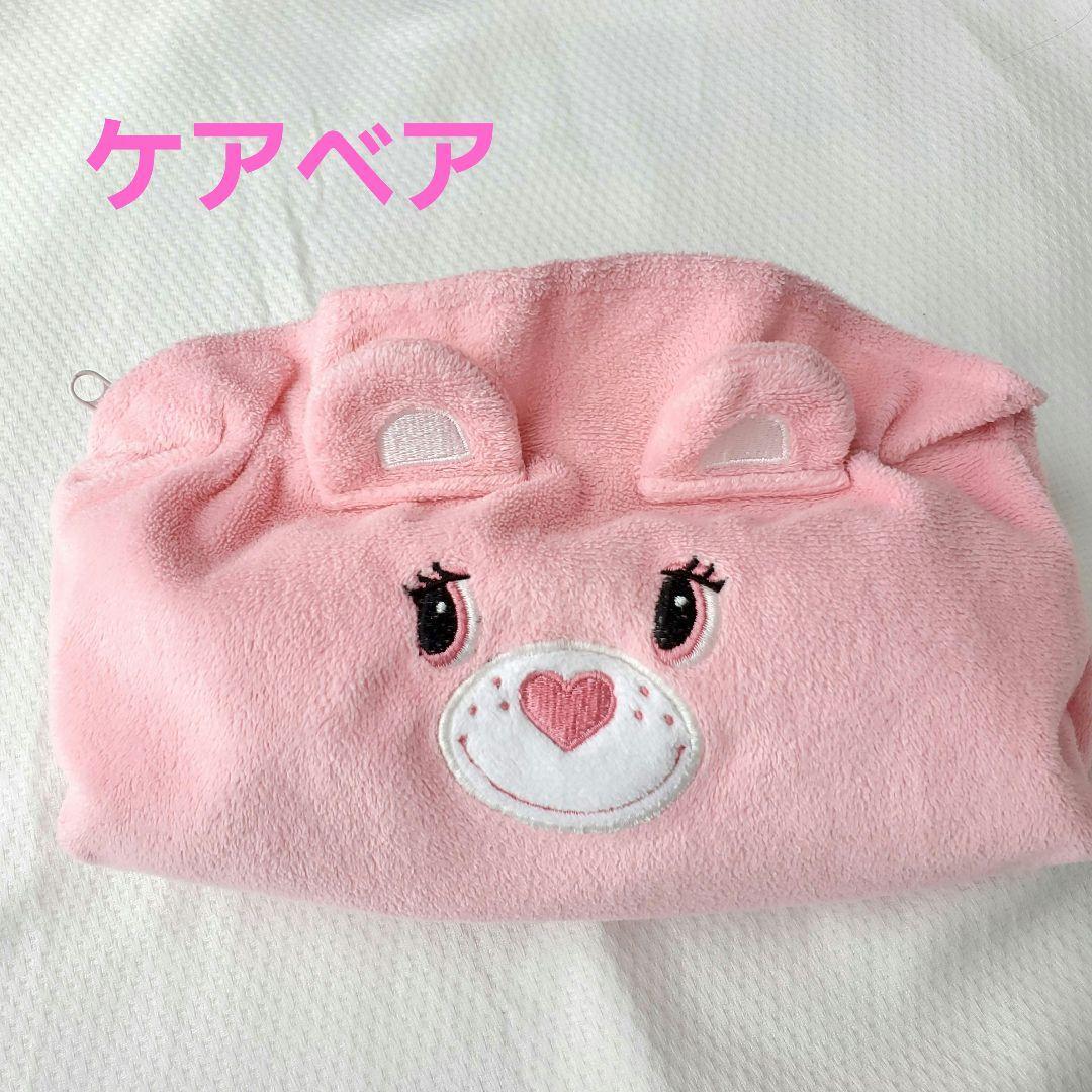 Care Bears Pouch Pink Frill Anime character Animation