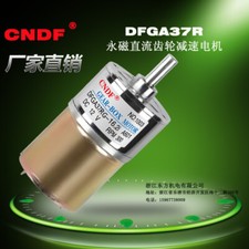 Magnete Permanente DC 12V 300RPM Alto Magnete Cambio Elettrico Motore #E2