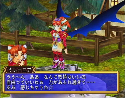 グランディア2 PS2 USED PS2 PlayStation 2 Grandia II 03544 JAPAN IMPORT | eBay