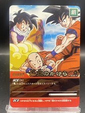Son Goku Dragon Ball Z2 Data Carddass Foil Stamping Japanese Bandai 072-II