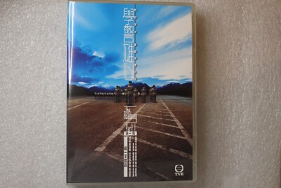 The Academy Part 1 (DVD, English Subtitles, Region Unlocked) 4