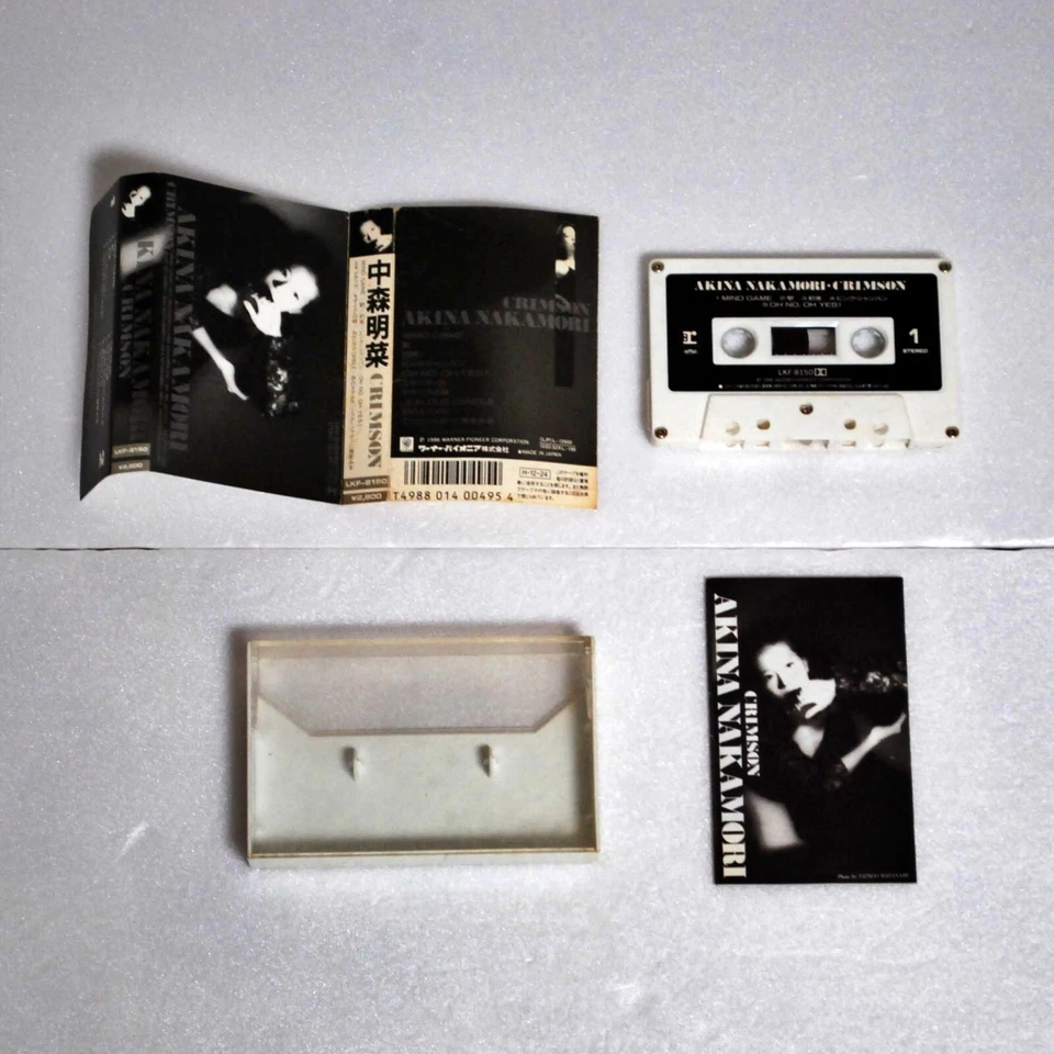 Akina Nakamori Lot of 6 Best akina Memoir Bitter And Sweet Cassette Tape Japan - Image 2 of 4