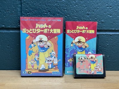 Magical Hat Flying Turbo Adventure - Sega Megadrive Spiel - Modded To Fit PAL