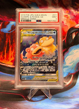 Japanese Slowpoke & Psyduck GX 011/094 SM11 - Miracle Twin Holo
