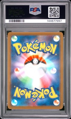 Buy Chikorita - 001/M-P 001/M-P M-P Promotional Cards Regular