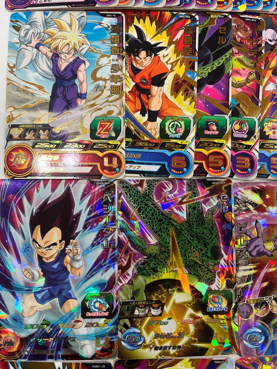 P) Huge lot of 60 LP EX Dragon Ball Heroes card JAPAN EDITION | eBay