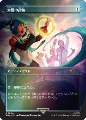 MTG Secret Lair x Hatsune Miku: Digital Sensation Foil Japanese