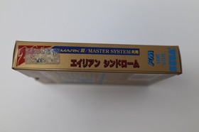 Alien Syndrome Sega Mark III Japan Box Manual *US Seller* *Works*