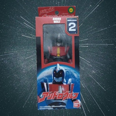Androuur Andro Wolf Ultraman