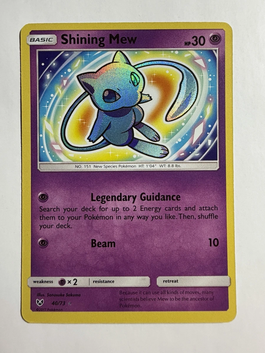 shiny mew pokemon card price 151 Hyper Rare ex #205 style setup or your main portfolio 2021 Pokemon Sword & Shield