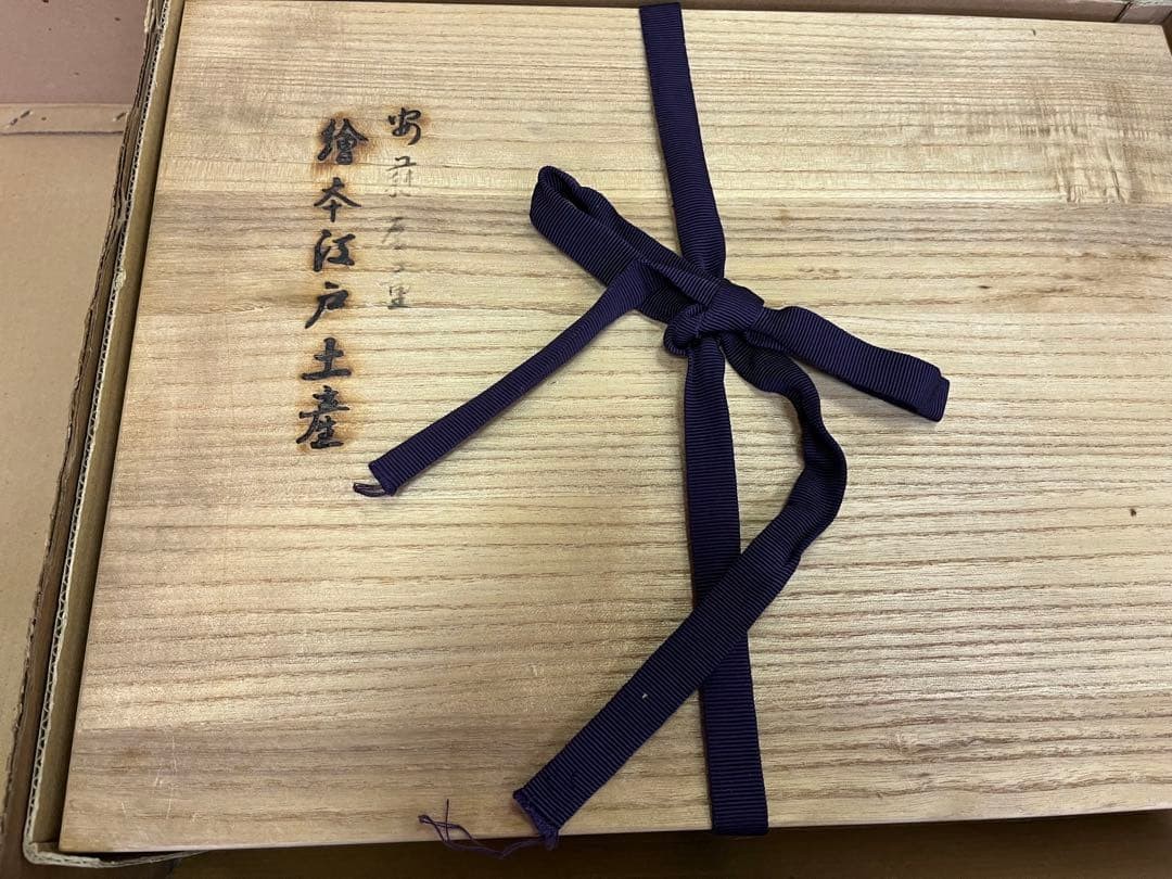 Picture Book Edo Souvenir Hiroshige 1969 Limited Edition 500 Copies