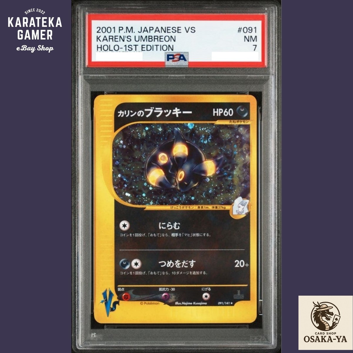 PSA 7 Karen's Umbreon 091/141 VS 1st Edition Japanese Pokemon Card