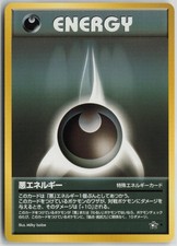 Darkness Energy Rare Neo Genesis Pokemon Japanese Near Mint