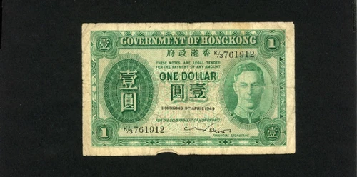 HONG KONG Banknote P324a , KNB14 , 1949 , 1 Dollar , VF King George VI
