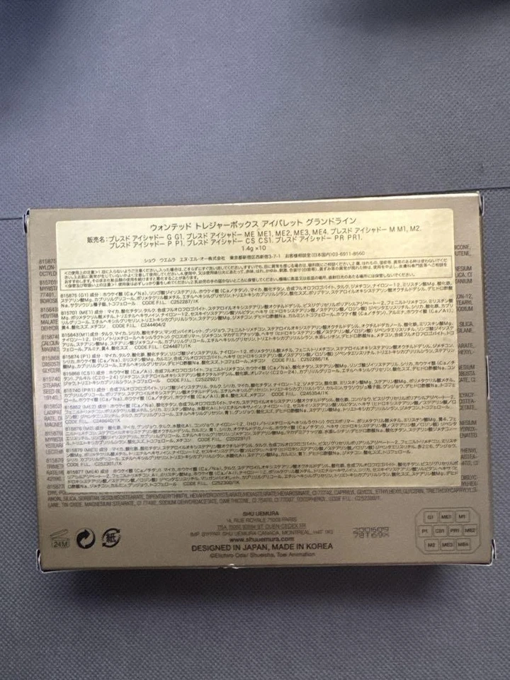 Shu Uemura One Piece Treasure Box Eye Palette Grand Line Eyeshadow From Japan - Image 2 of 4