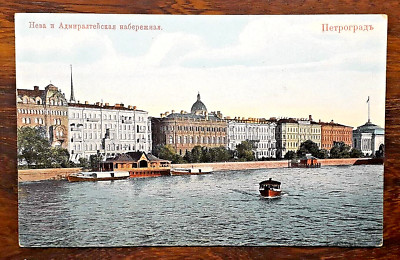 Historische Ansichtskarte, St. Petersburg, Russland, Admiralität, Newa, 1920er