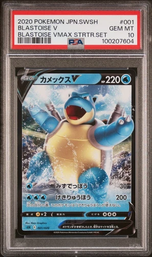 PSA 10 Blastoise V #001 Japanese SWSH Vmax Starter Set Pokemon 2020
