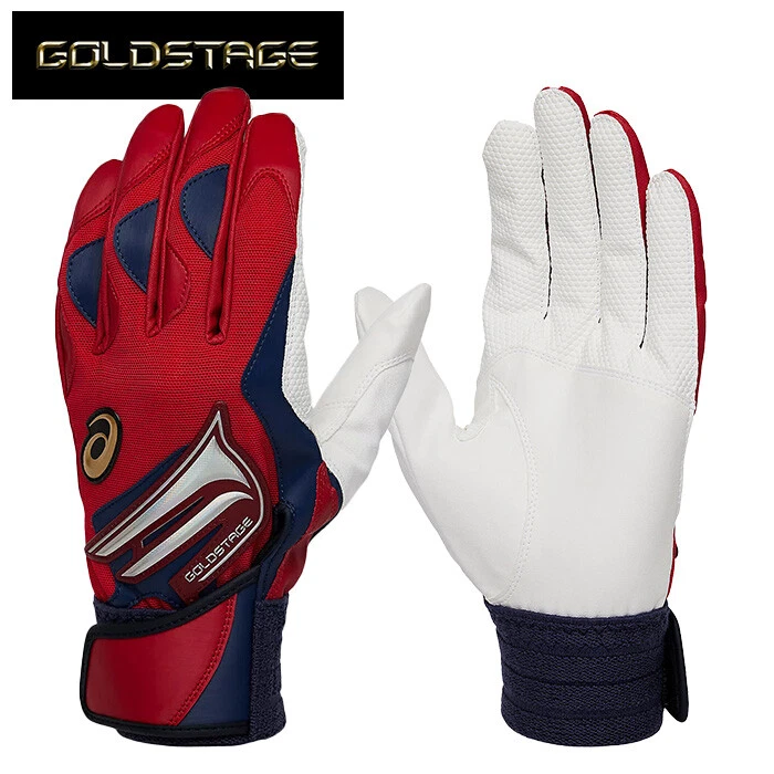 Gants de frappe de baseball Asics modèle joueur Shohei Otani pour les deux mains - Photo 1/1