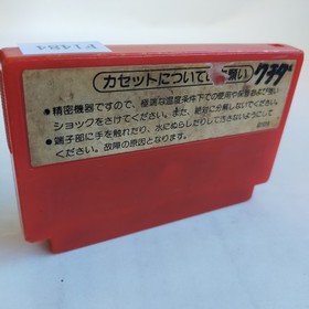 Excite Bike pre-owned Nintendo Famicom NES Tested