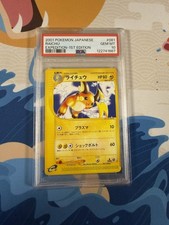 Raichu 081/128 Base Expansion Pack for sale | eBay