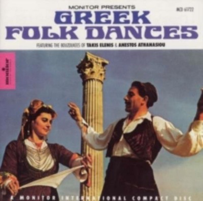 ELENIS & ATHANASIOU: GREEK FOLK DANCES - CD