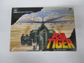 NES -- KYUKYOKU TIGER / Twin Cobra -- Box. Famicom, JAPAN Game. 10205