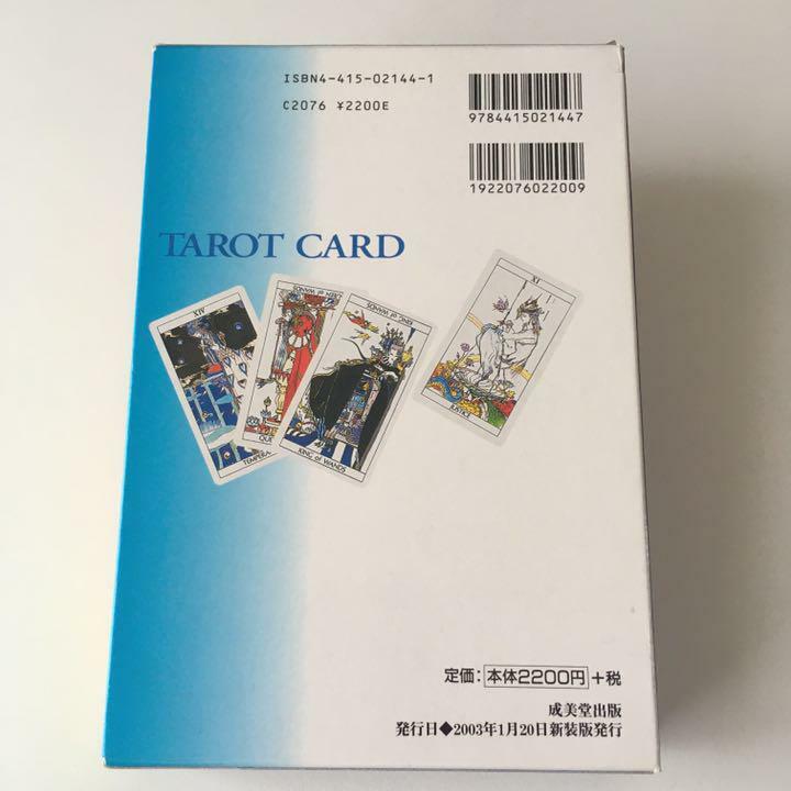 Yoshitaka Amano Tarot fortune telling happiness Deck 78 Cards