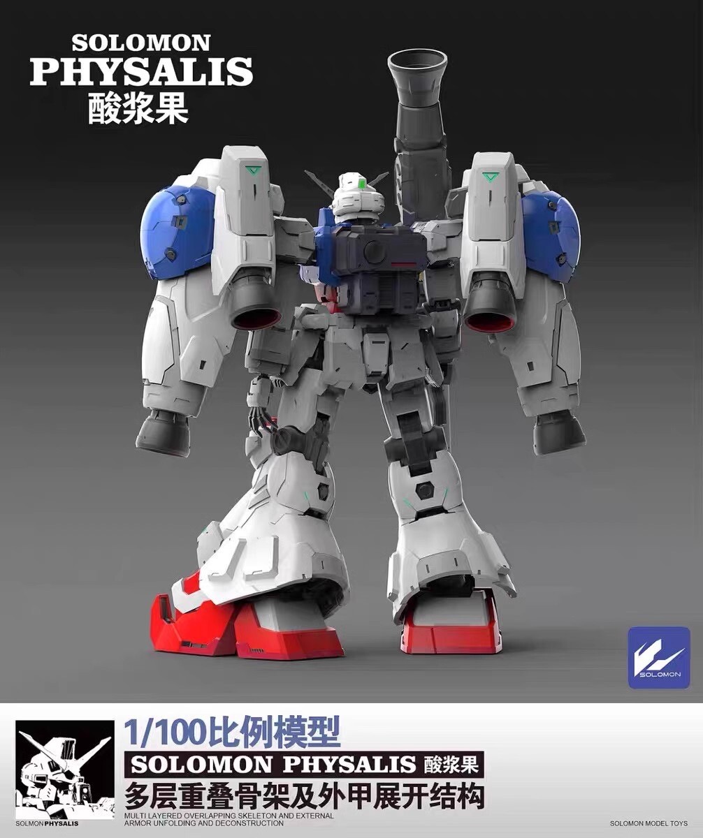 [SOLOMON ] GP02A風　1/100プラモデル SOLOMON ] GP02A風 1/100プラモデル Solomon 1/100 MG RX