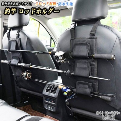 Toyota Hiace RZH/KZH100 Series Seat Fishing Rod Holder