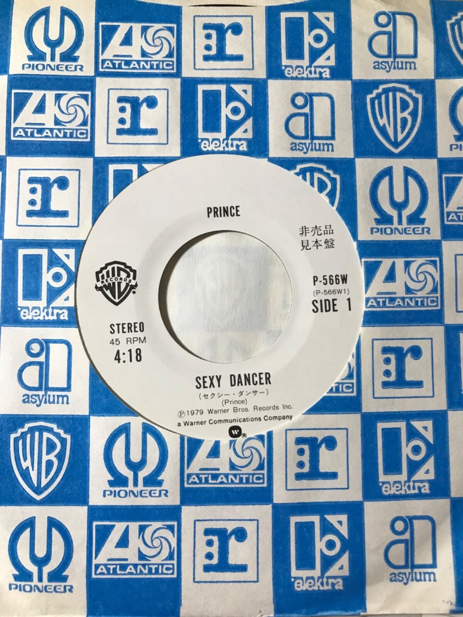 PROMO WHITE LABEL / PRINCE SEXY DANCER / JAPAN 7INCH | eBay