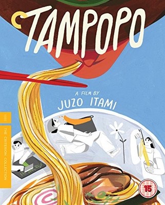 Tampopo - The Criterion Collection - Blu-ray - F600z
