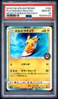 2019 POKEMON JAPANESE SM PROMO #392 PLAYING IN THE SEA PIKACHU PSA 10